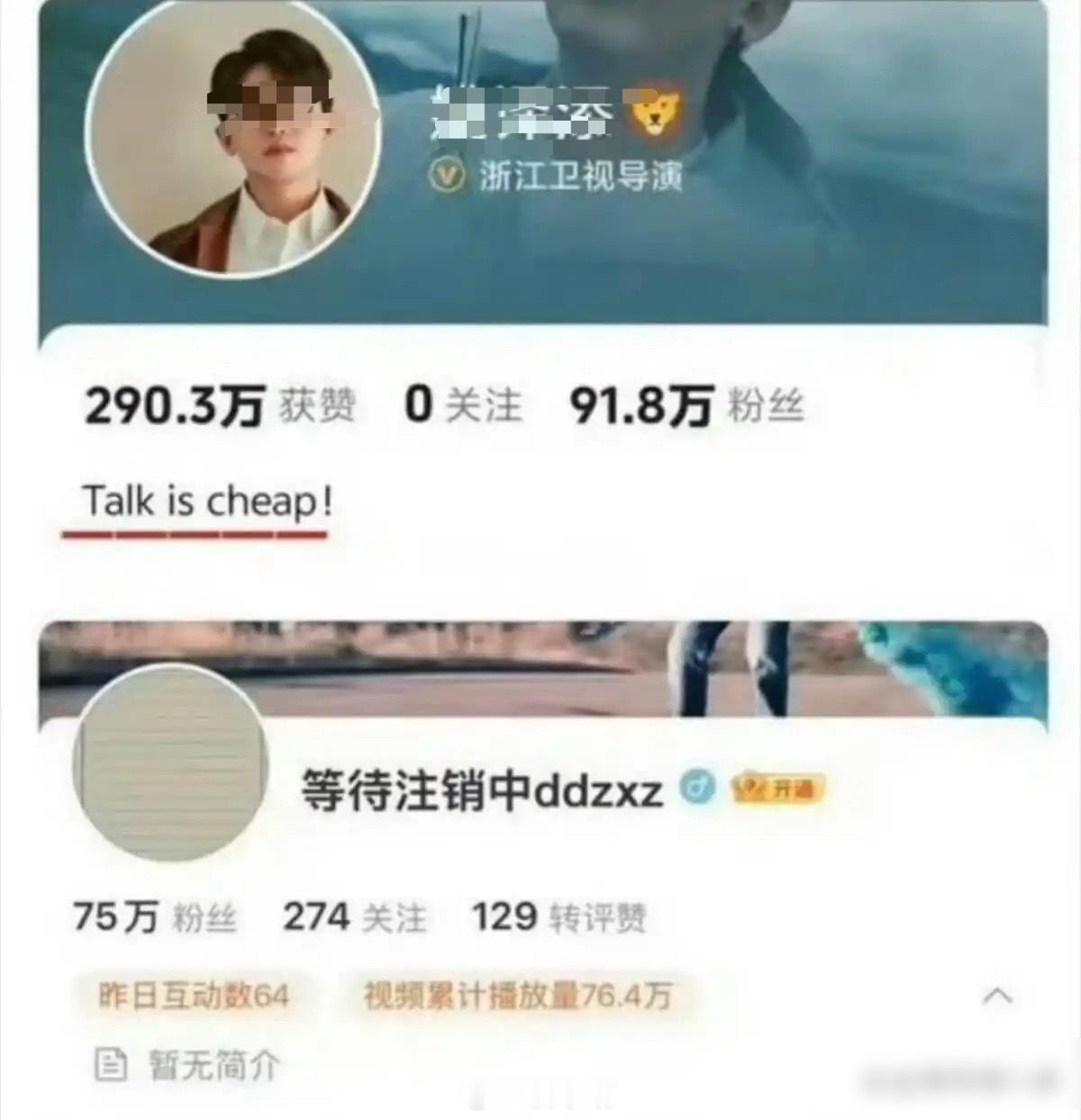 《奔跑吧》导演微博注销！杨颖团队发声：害我遭网暴者也在被网暴