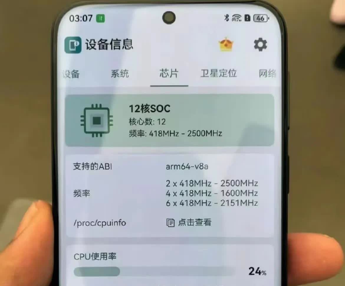 华为Pura80芯片悬念拉满！麒麟王者归来？华为Pura80系列