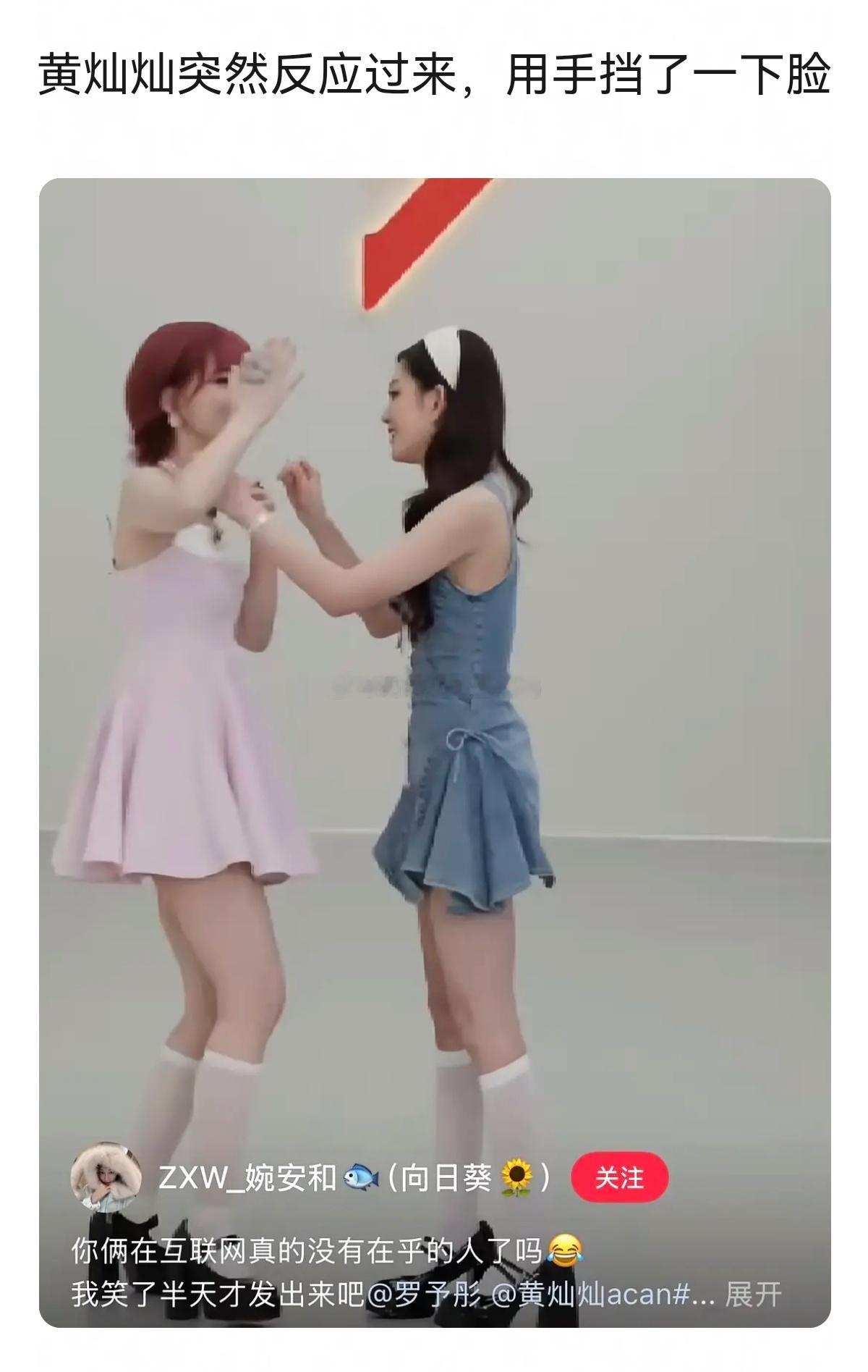 你会帮你的好闺蜜剔牙吗？hhhhhh😂😂