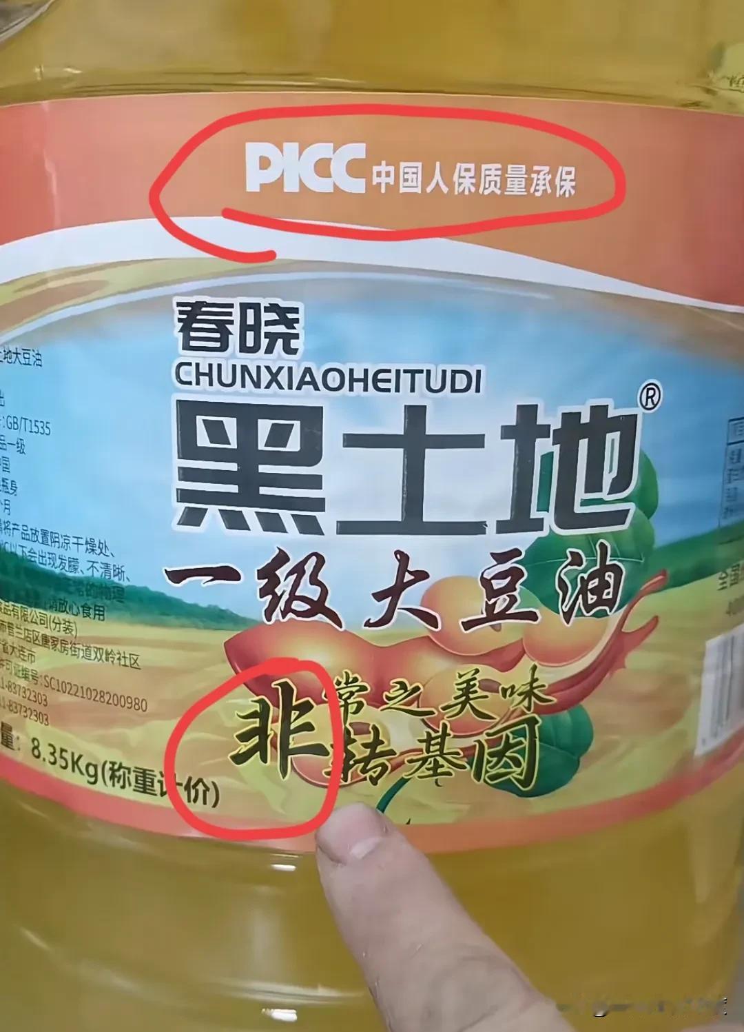 这个“非”字用的好，用的妙！这就是汉字独特的魅力，在不同的词组中会展现出不同的意