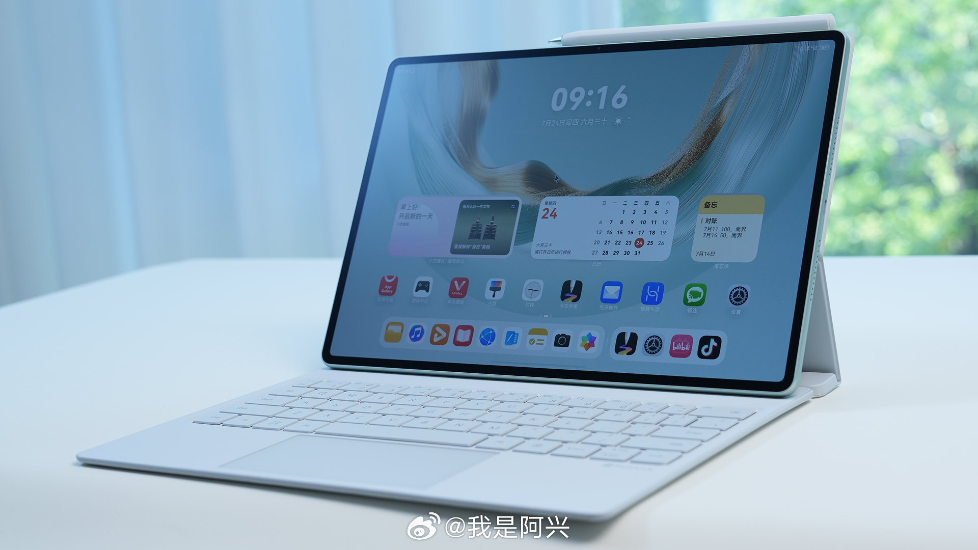 华为平板首发剪映专业版华为新款鸿蒙平板上手开箱华为MatePadPro12.