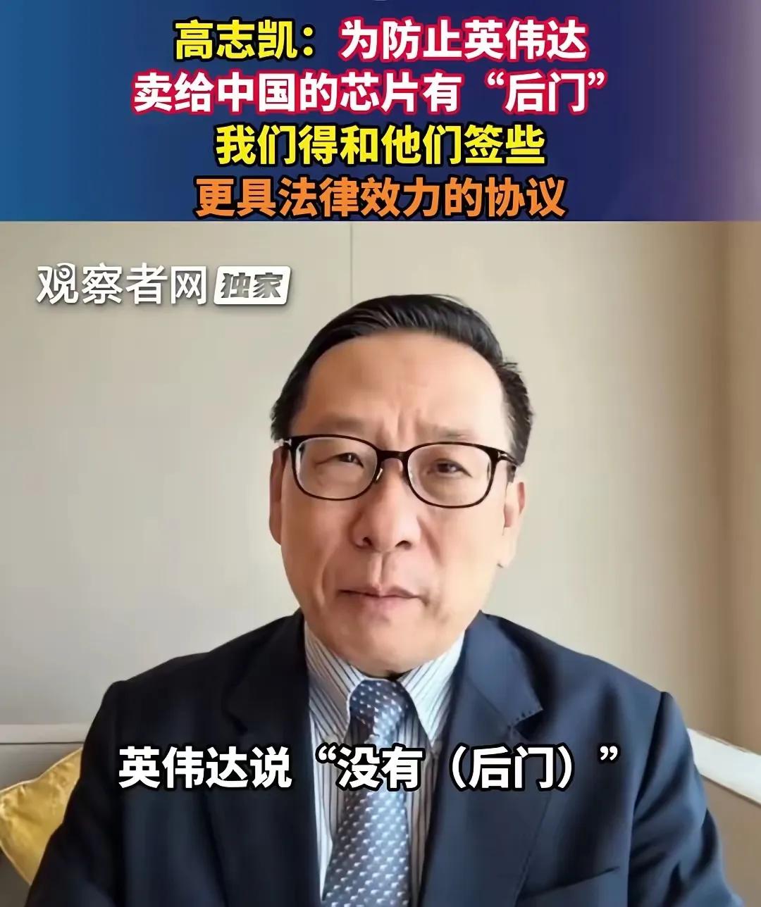 这招够狠，直接抄了美国作业。8月11日，《金融时报》头版爆料：为拿到对华出口