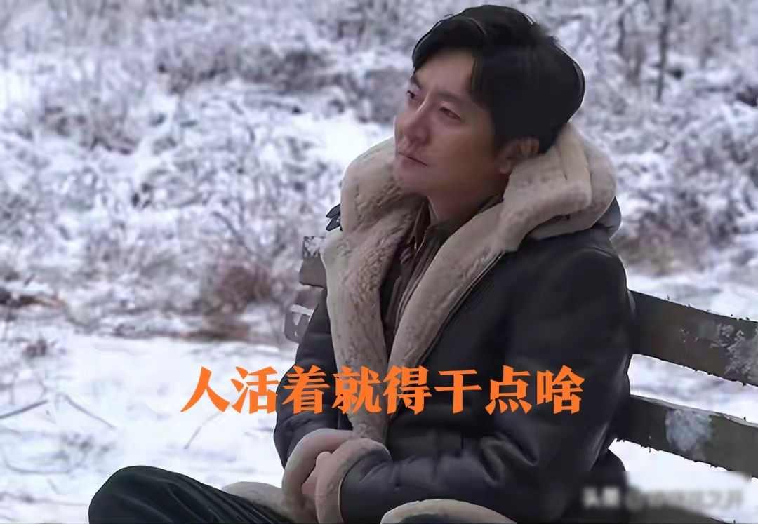 《老舅》这部戏给我们的警示：爹妈千万别过多干涉子女的选择。带入剧中主角视角