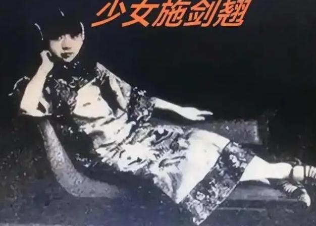 1935年11月13日，一名女子走到孙传芳背后，突然掏出手枪，朝着孙传芳连开3枪