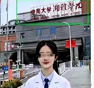 孙馨钰，湘雅医学院女研究生自杀，真是善人不行医，他未来一定是一个好医生，一个自