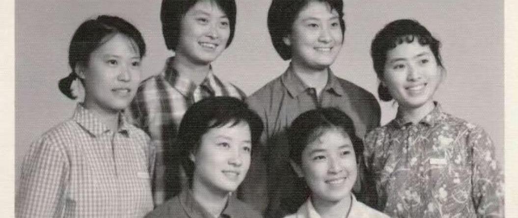 你说，一张四十多年前的合影，能有多大的劲儿？1976年，敬一丹21岁，在广院