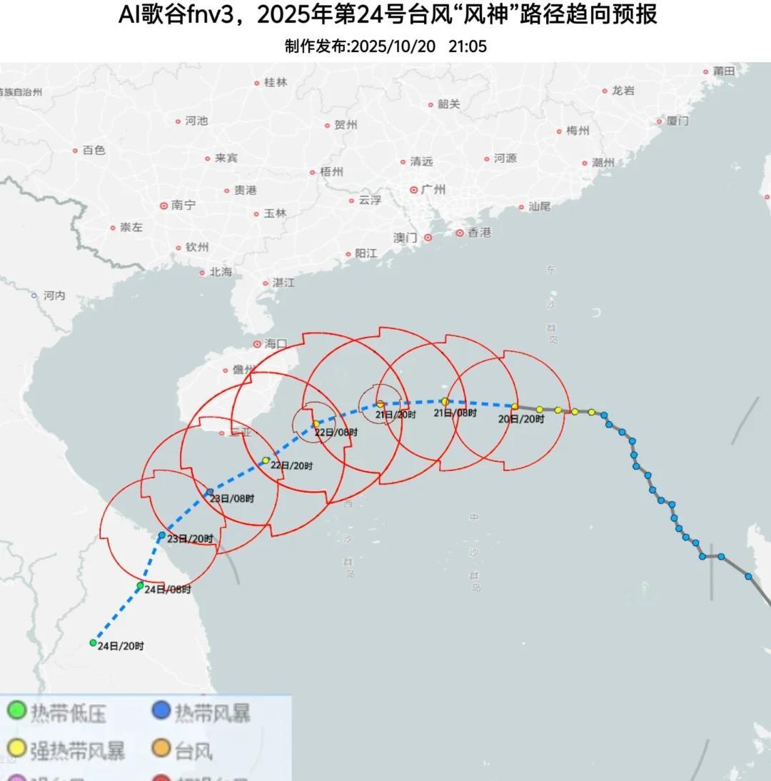 台风风神，冷空气对台风干扰已开始台风风神路径达到北上极限，今天东北季风顺着巨大