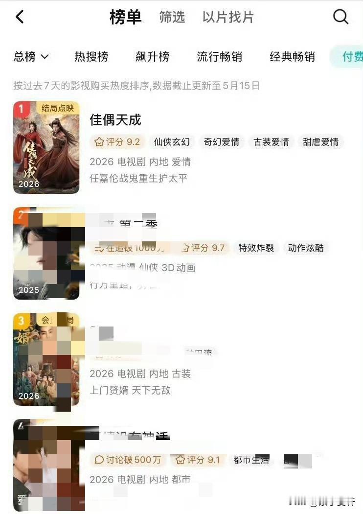 任嘉伦的剧和任嘉伦的人，都在我们不知道的地方默默努力，秋蝉默默的干到了卫视第