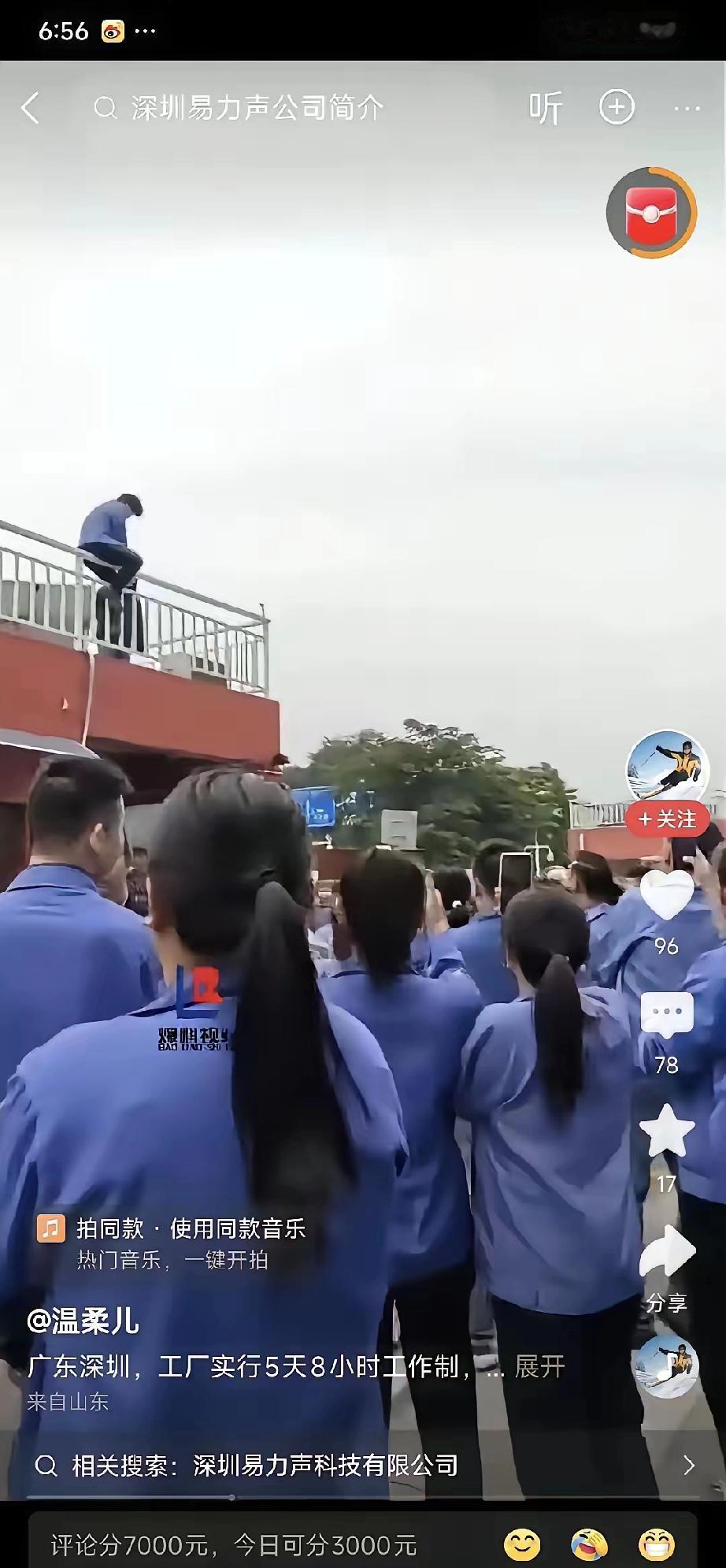 统计报表中反映的工资高，遮住的是加班，即使在某发达城市，工人的工资也只是2000