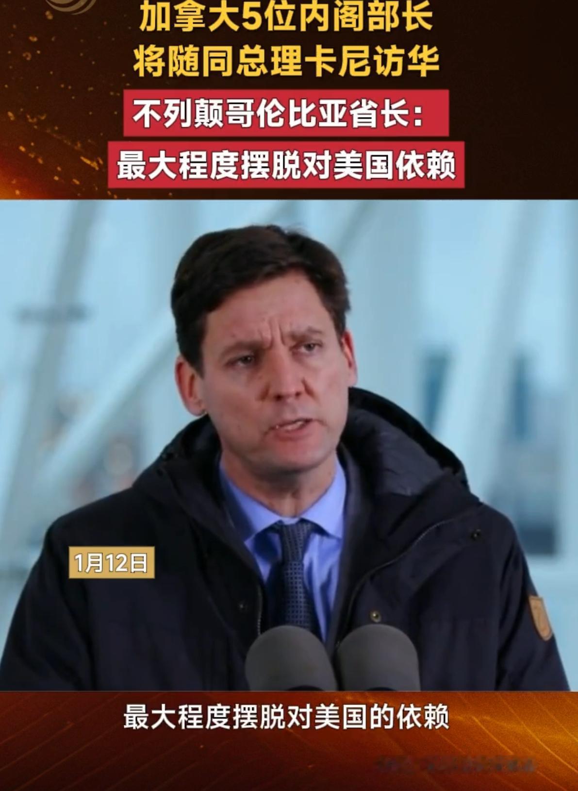 中加2000亿大单刚落地，特朗普火速出手，中国人民银行与加拿大银行续签200