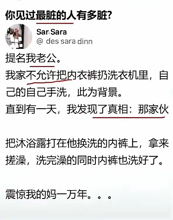 原来还可以这样，这也太有创意了