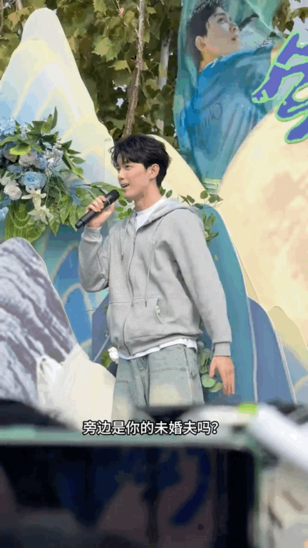 吴磊好好对她好吗吴磊这波证婚人当得太称职！一句“好好对她好吗”道尽所有娘家人