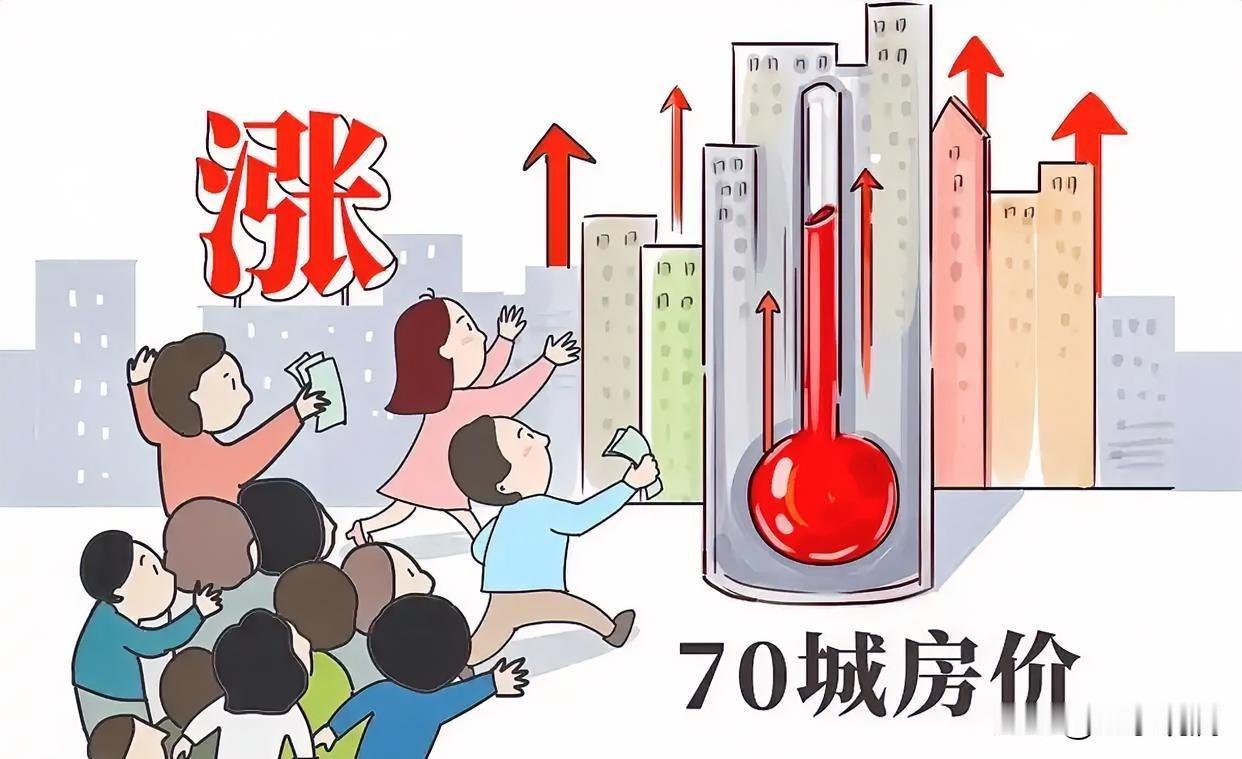 楼市变天了，二手房交易面积第一次超过新房。前8个月全国二手房网签5.5亿平米
