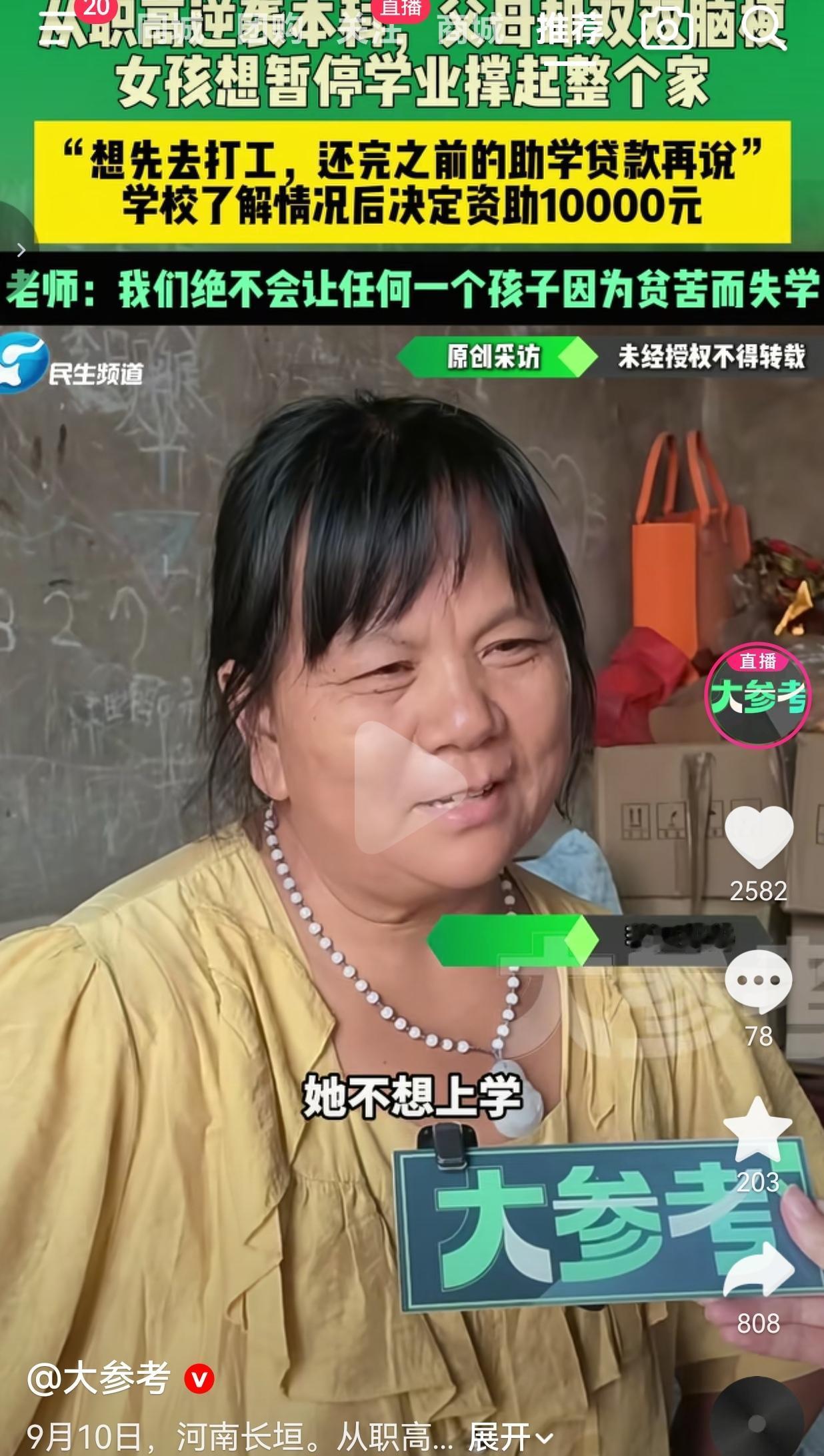 河南长垣的小迪这一路，走得太不容易了。从职高起步，一步一步熬到大专，再咬牙专升本