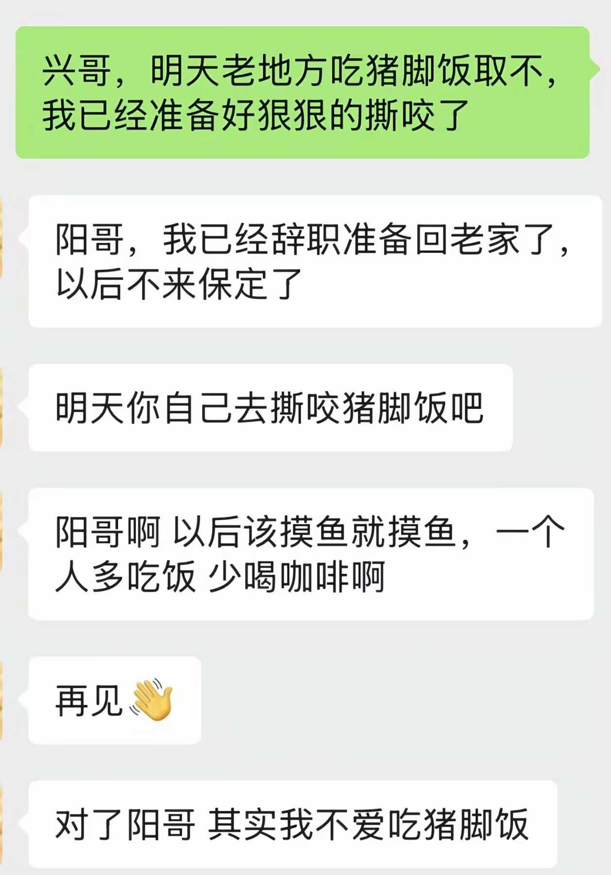 看个梗图，莫名其妙磕到了梗图此图有梗一旦接受了这个设定有点合理但很离谱