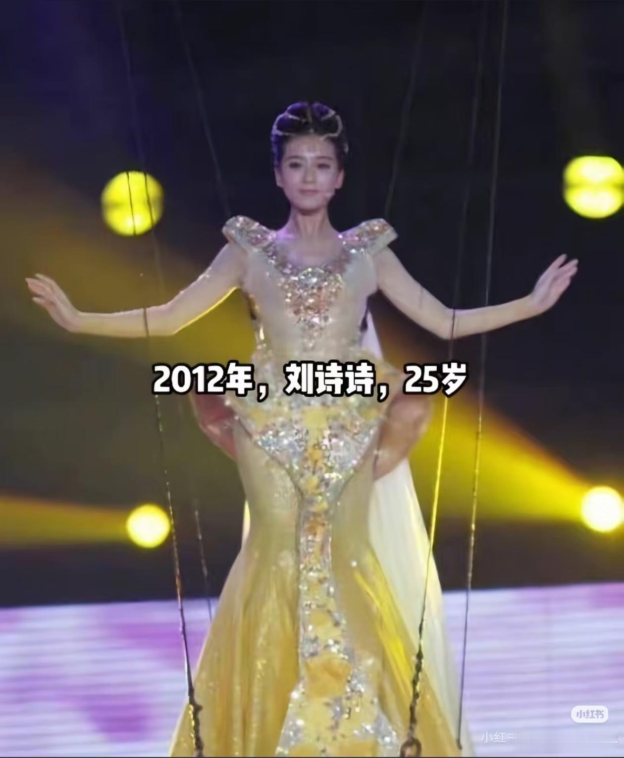 那些年的金鹰女神们