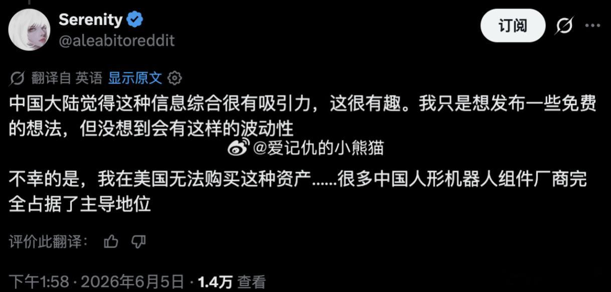 白毛股神牛逼啊。还记得我前两天写到的那个白毛妹子头像的美股大神吗。。前几天吹票绿