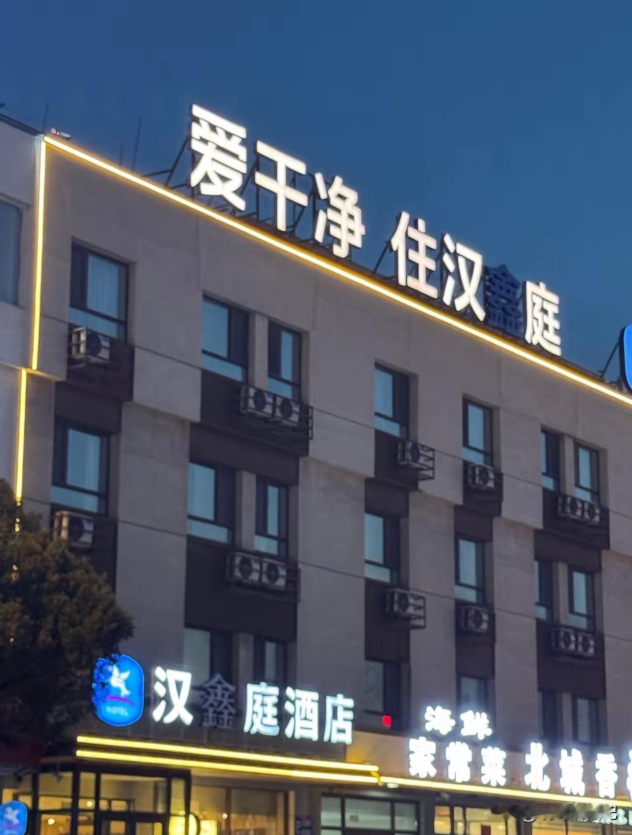 总觉得哪里不对