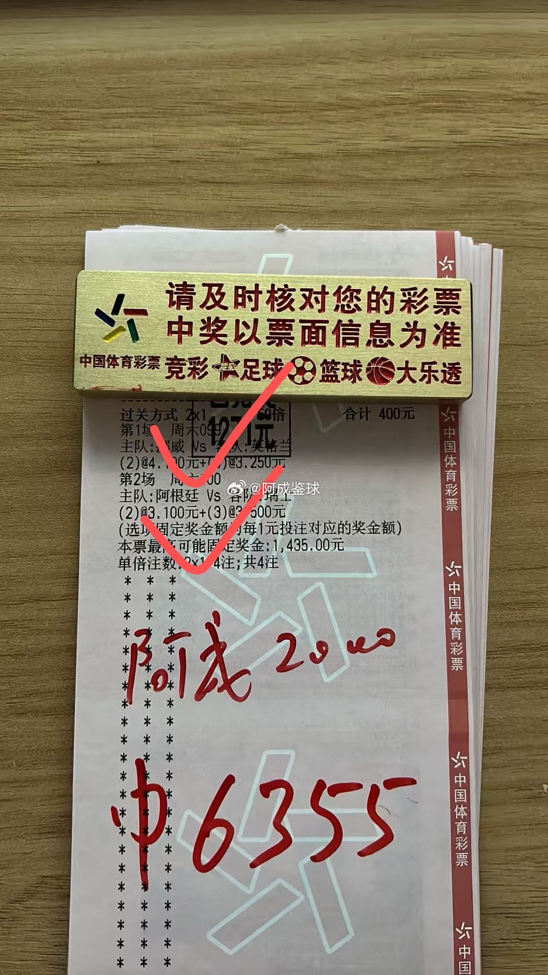 恭喜🎉🎊内部大哥眼光毒辣狠狠拿下！！！
