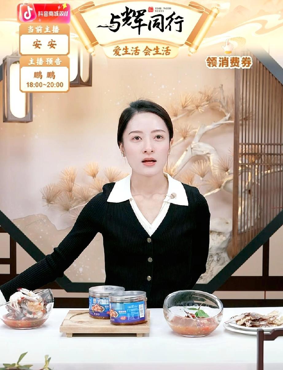 安安可是纯天然美女哟！直播间朋友们的问题真是五花八门呀，有人问安安是不是垫了鼻