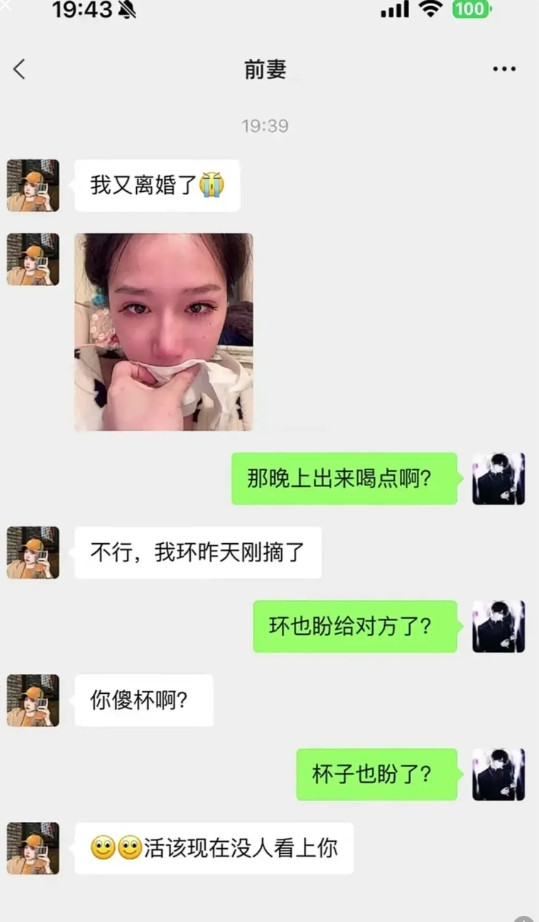 我朋友又离婚，想霍霍我，幸亏我机智。