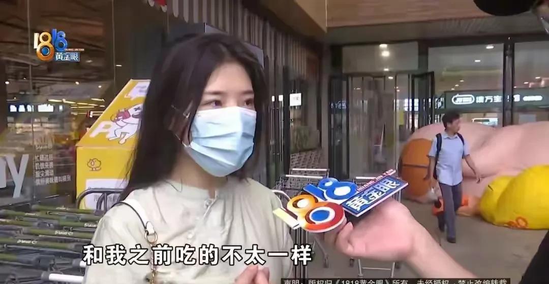 杭州女子买三文鱼，怀疑是虹鳟鱼冒充。六月十四日，杭州市民小张向1818黄