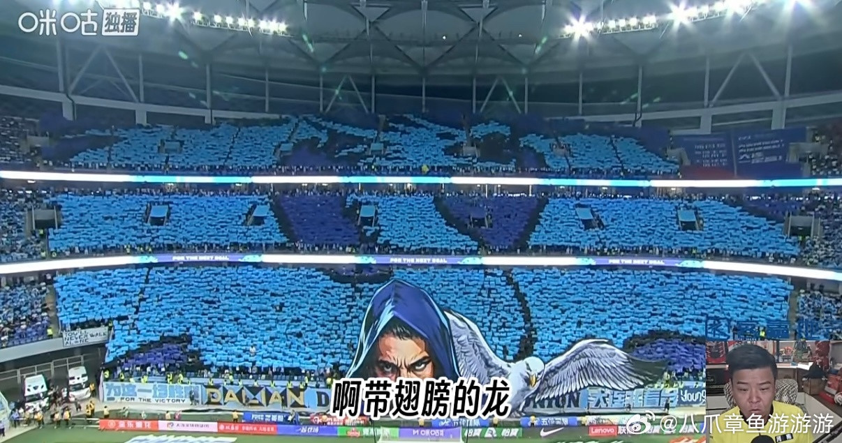 关于上周末大连主场那个tifo，看了个资料，为了这个tifo，一群铁杆球迷忙乎了
