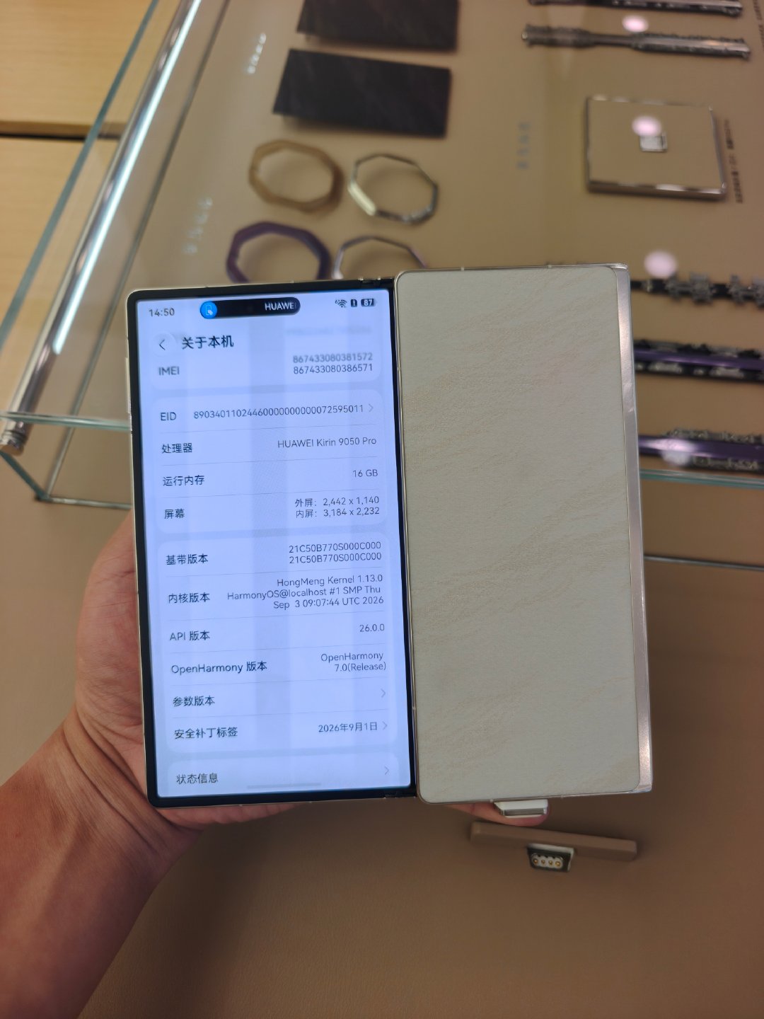 昨天我去摸华为MateXT2三折叠的时候，试了先折叠最左边那块内屏，马上就出现了振动提示。感觉这就是