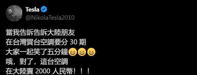 部分台湾人终于慢慢意识到，咱们这边并没有那么坏。相比之下，甚至有不少地方，要