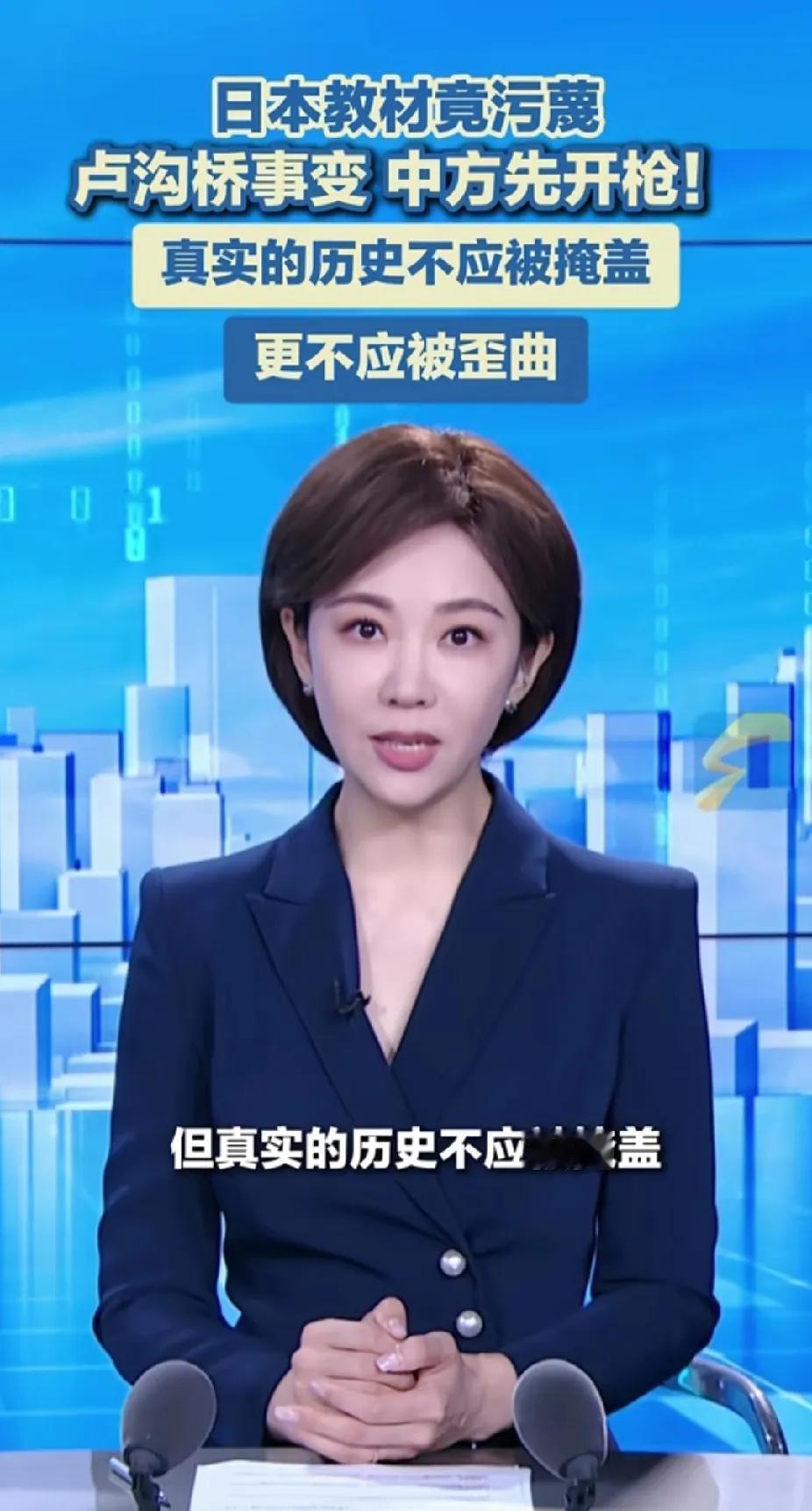 88年了，谎言还在教科书里流传。一个民族的历史，就这样被轻易篡改。书上轻