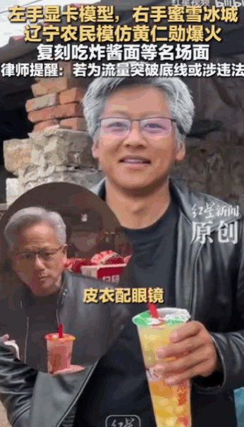 “老天爷赏饭吃。”据媒体5月28日报道，辽宁丹东，一个28岁的农民小伙杨洋因为模