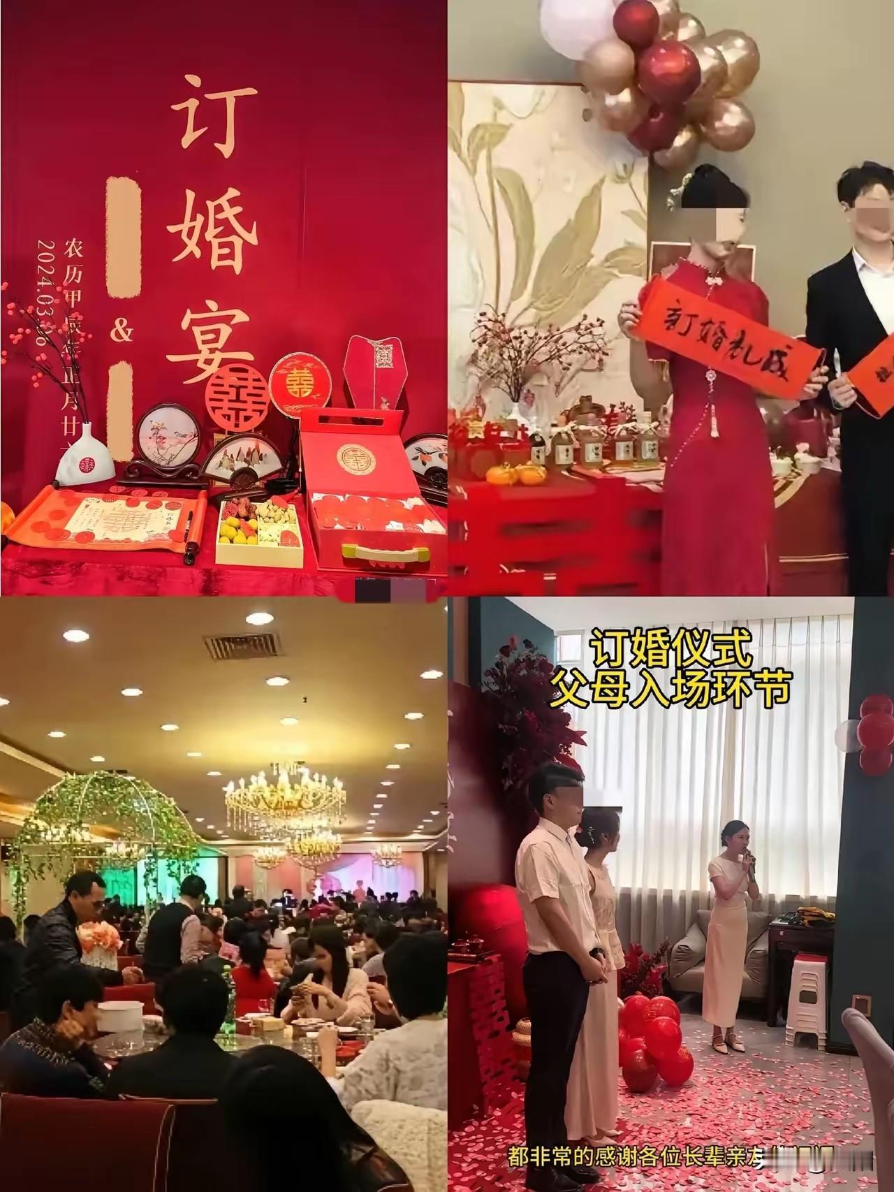 订婚宴咋就变味儿了？说订婚宴是“歪风”，估计不少人得跳出来反驳：“这不是传