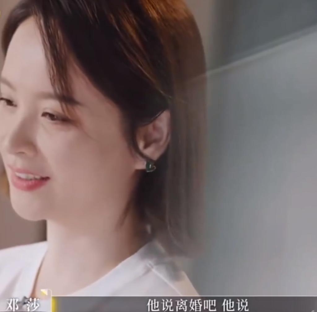 邓莎之前一直在节目里说什么，老公多次向她提离婚但从节目的路透上来看，路行是和