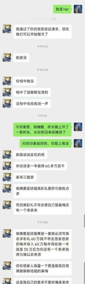 这样有孝心的女孩子不多了​​​