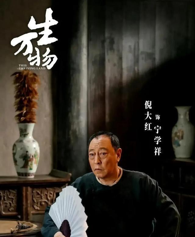 原来他们是夫妻，恩爱33年，无绯闻！真是一个贤妻旺三代倪大红1960年出生在哈