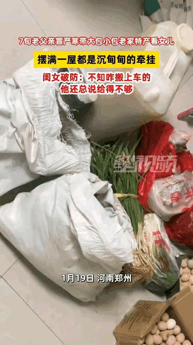 河南郑州的冬日，气温跌破零下10℃，寒风裹着雪粒打在脸上生疼。可这份凛冽，却挡不