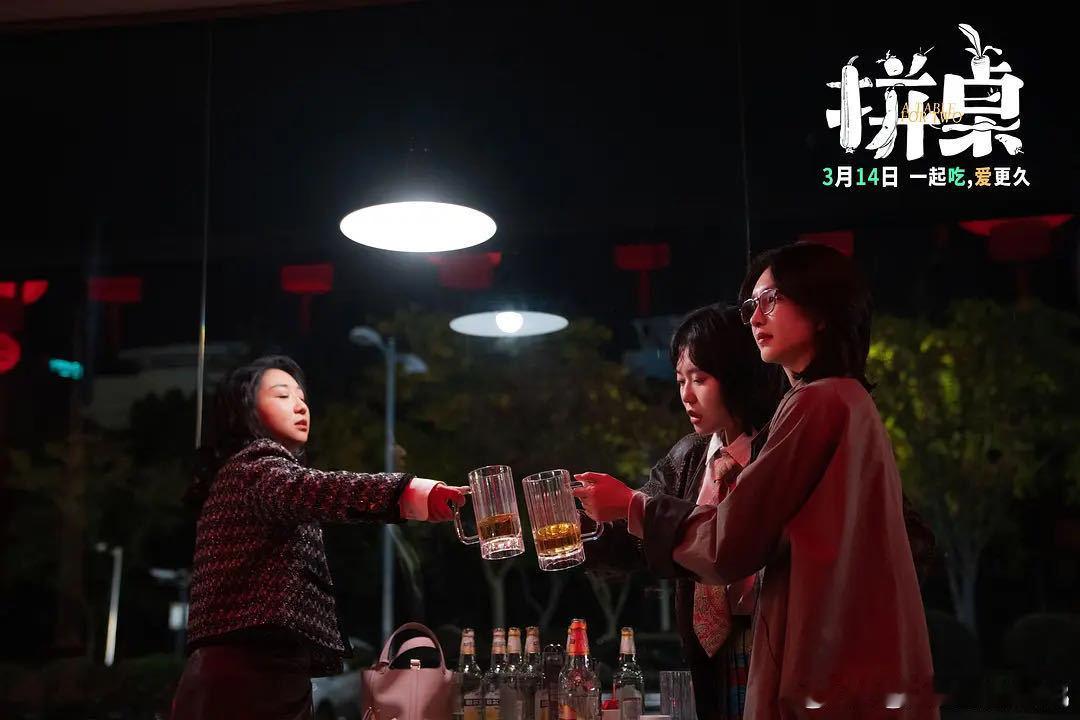 李雪琴的网恋对象是师兄哈哈哈哈随橙想呢电影拼桌居然是根据真实事件改编，李雪琴上