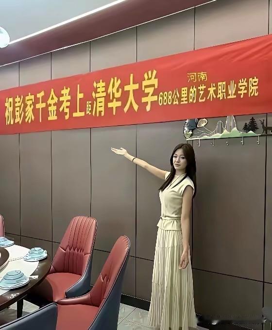 不懂就问，考上这个学校，是不是很厉害？