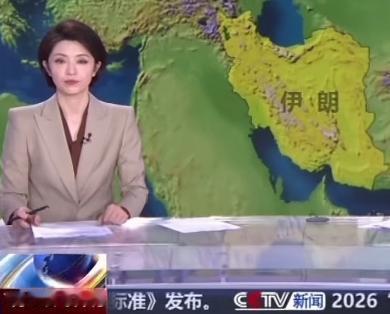 这一炮伊朗革命卫队打得好[赞][赞][赞][赞][赞][赞][赞][赞]