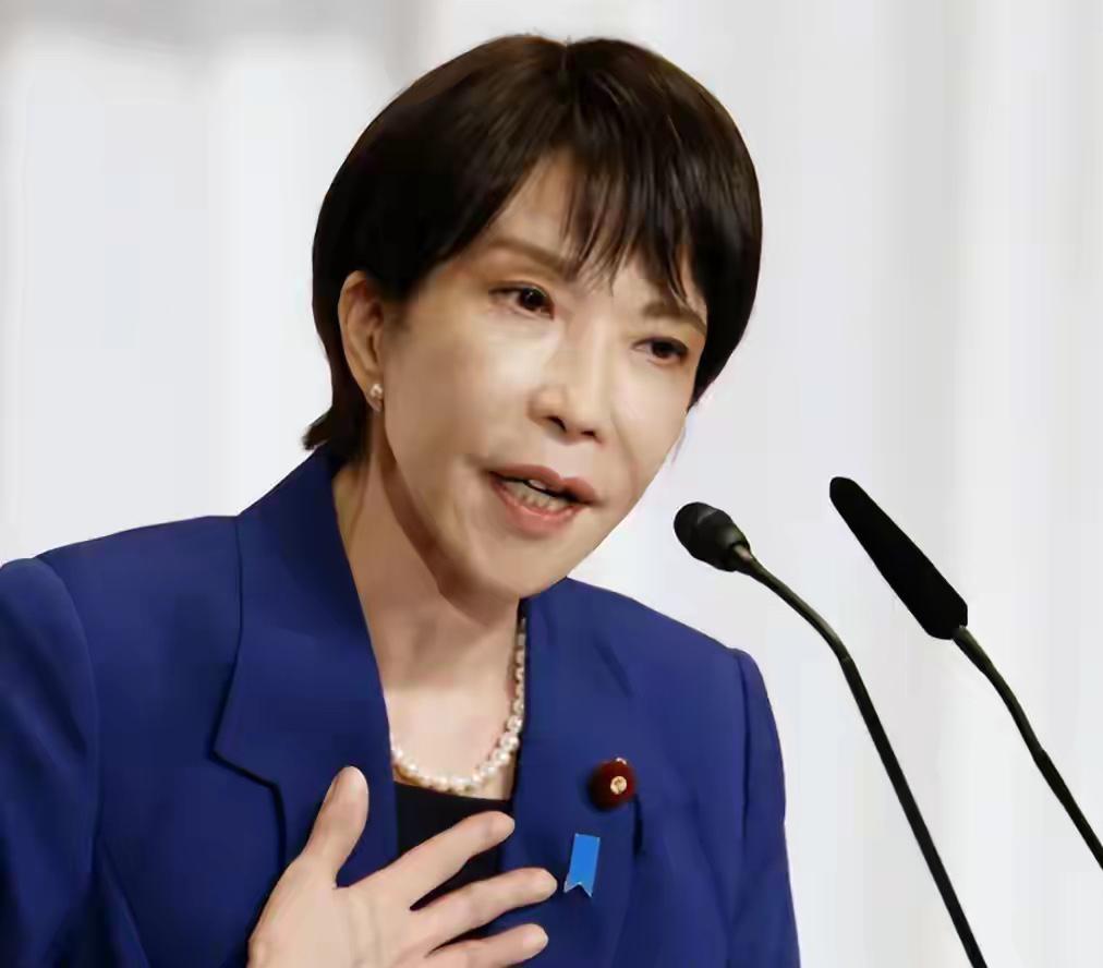 说好败选就辞职，她反悔了！日本首相高市早苗：撤回承诺，不算数。日本首相高市早苗