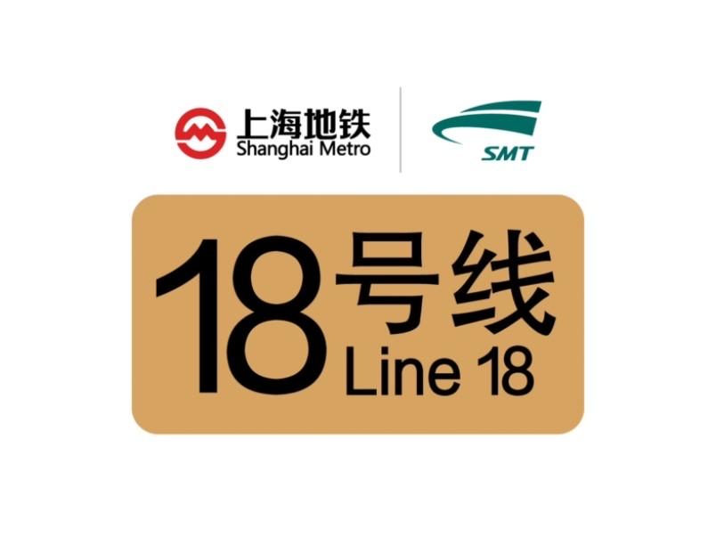 杭州地铁18号线最新进展杭州地铁18号线一期工程建设太猛了！截至2026年7