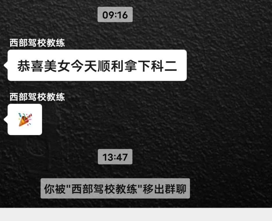 上午过关，中午被踢