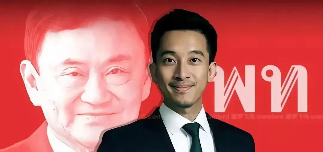 泰国政坛又出新星，他是谁？为泰党提名前总理他信的女婿纳塔蓬为总理候选人。纳塔蓬1