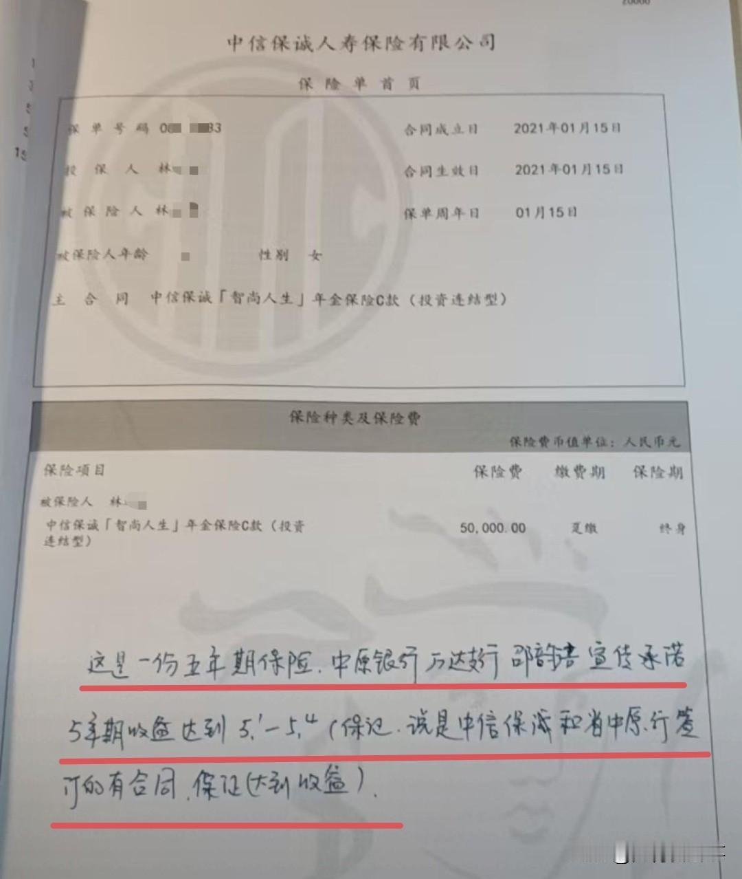 实在太坑人了！河南，一大妈去银行存14万，给两个孩子攒大学学费，五年后取钱发现少