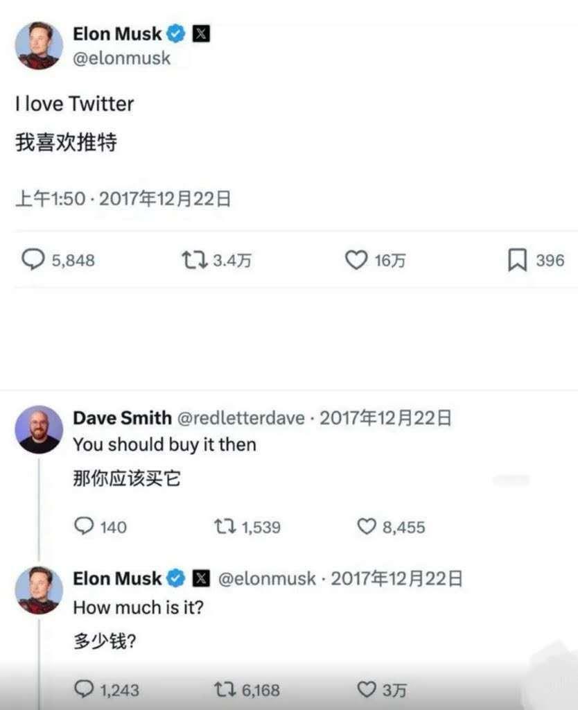 很多人说马斯克的执行力强，其实这是事后诸葛亮。老马买个Twitter，就和你