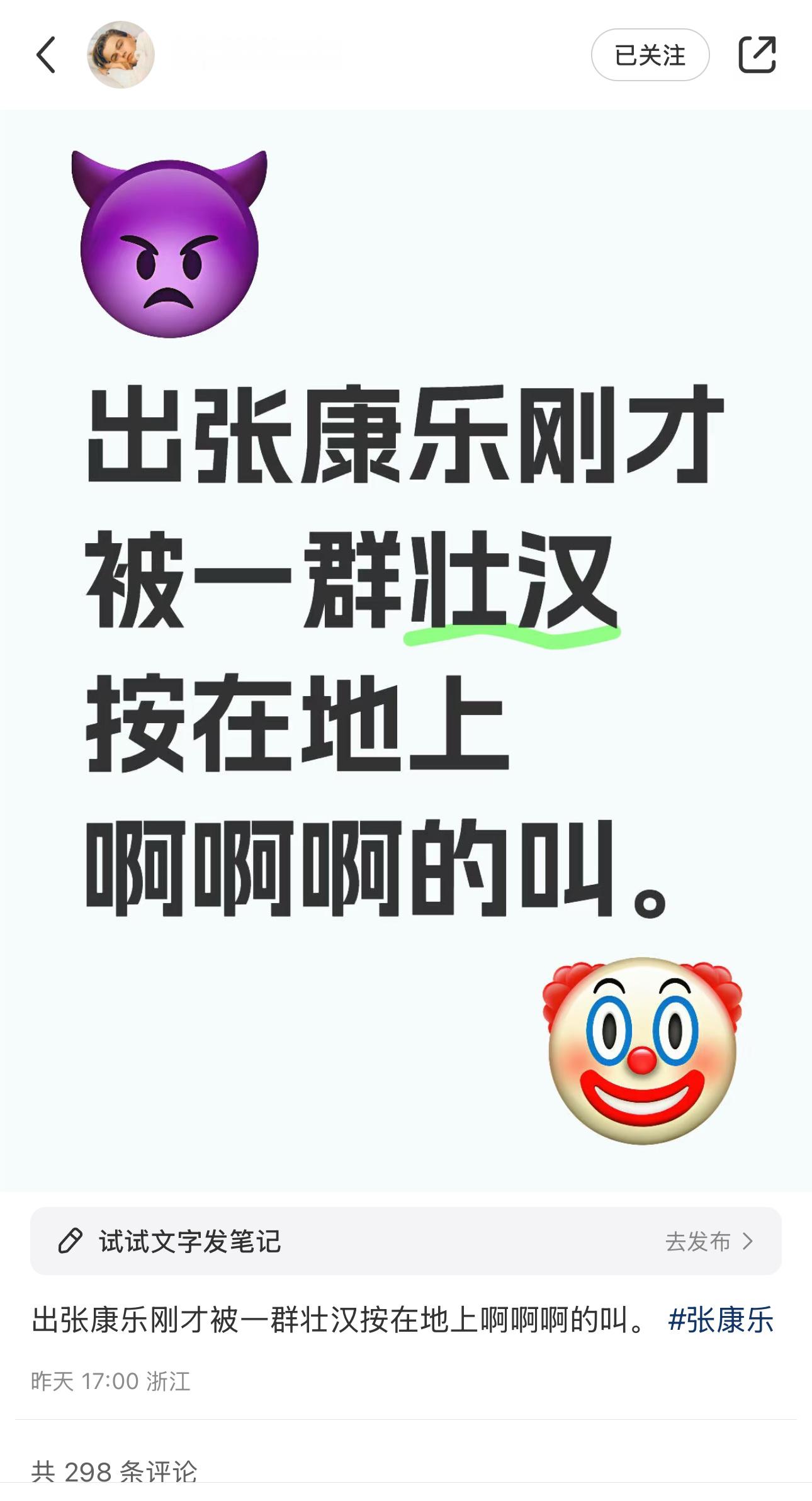 受不了。。好抽象的代拍。。[捂脸哭]