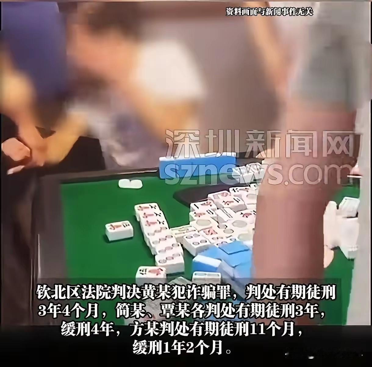 广西钦州，男子去打台球，认识了台球厅老板，老板见男子出手阔绰，又喜欢打麻将，多次