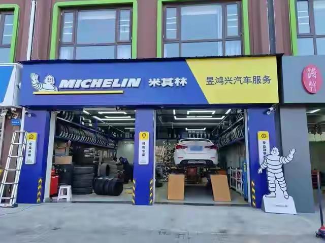 你兴冲冲去轮胎店点名要米其林，老板反而劝你别换？别感动，他不是替你省钱，是卖一
