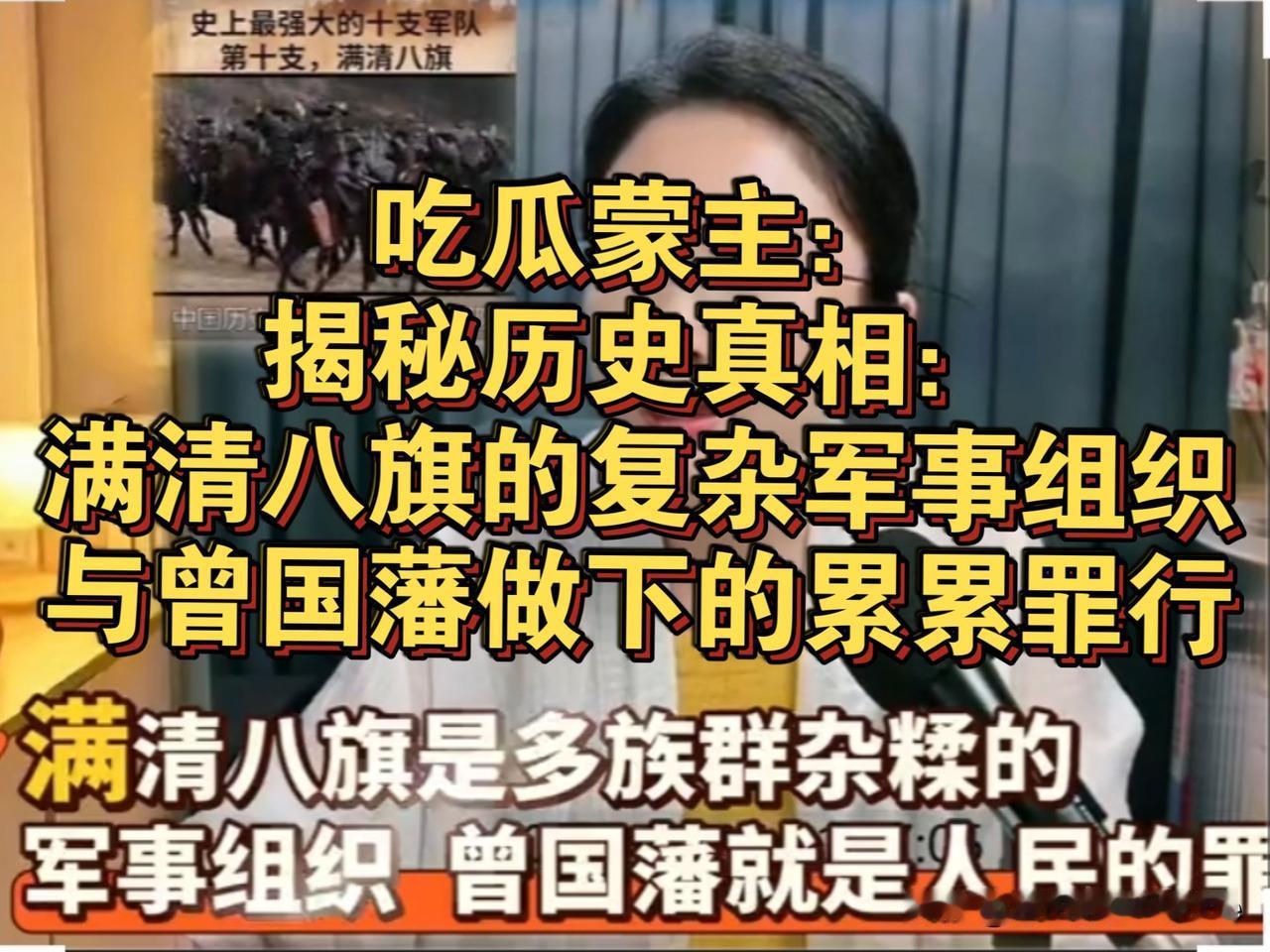 自改革开放以来，那些早在满清覆灭初期便将大量金银财宝转移至海外的满清贵族，其中不