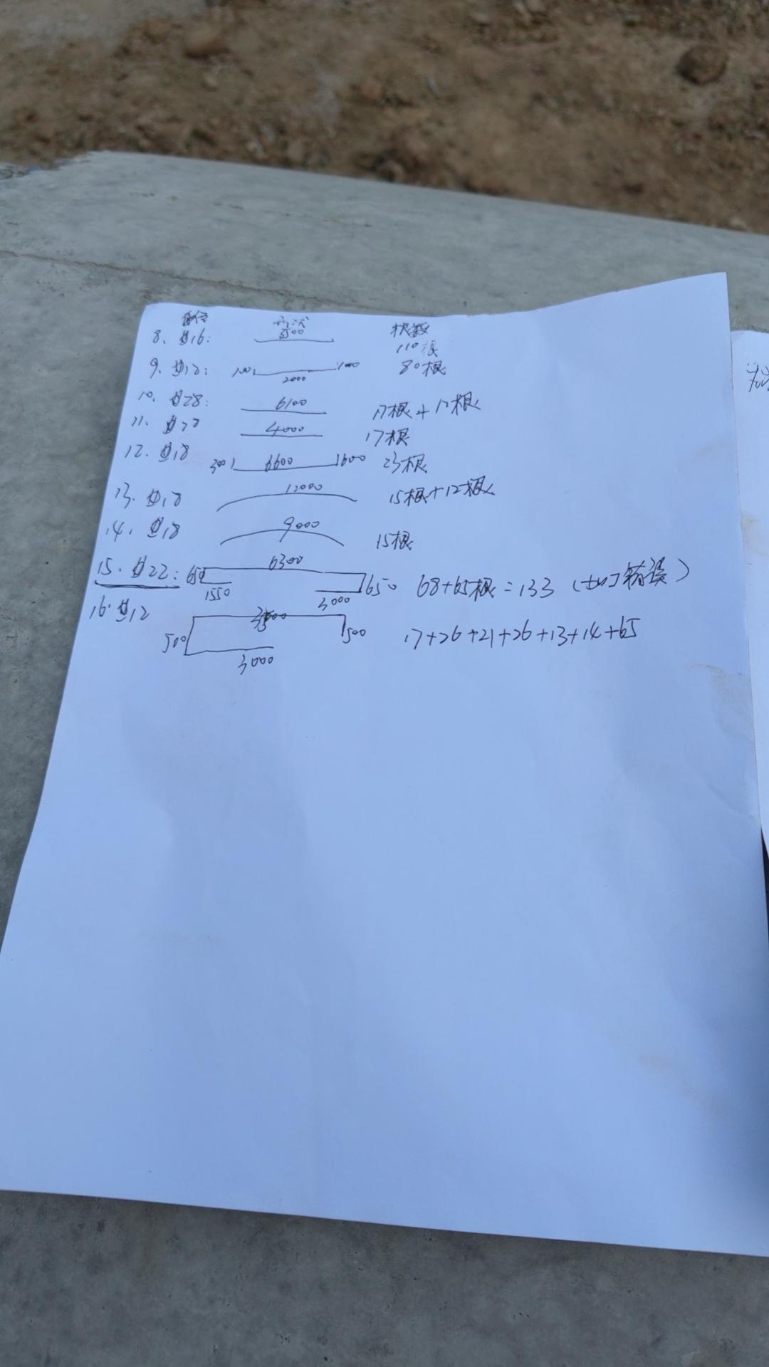 刚才被一句话笑死了，说一定要把这个事情举报到相关部门，让施工员小王有都喝一壶，小